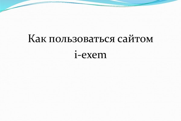 Даркнет официальный сайт вход