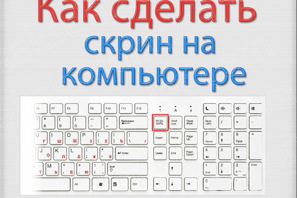 Кракен маркетплейс что продают