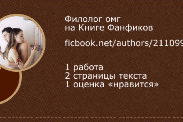 Кракен вход рабочий