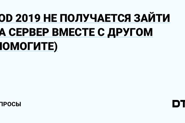 Маркет кракен маркетплейс