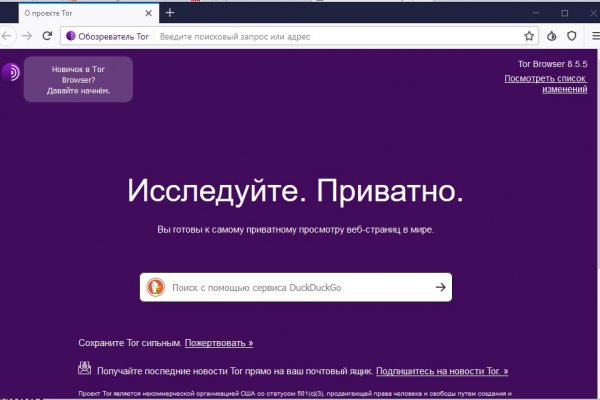 Активная ссылка на кракен
