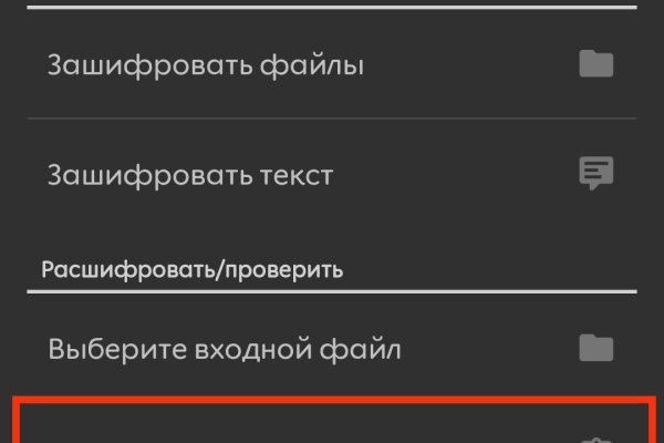 Актуальная ссылка на кракен