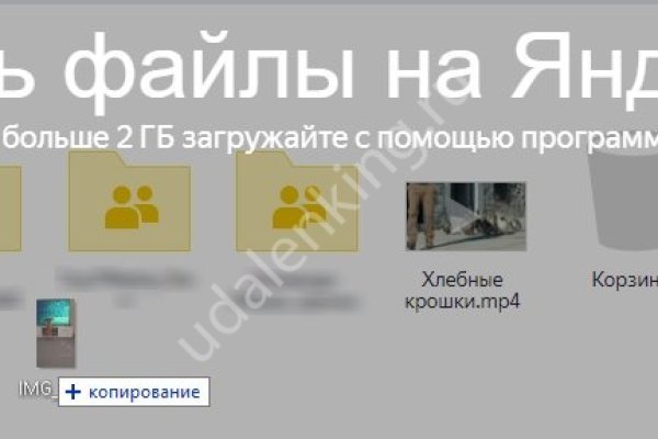 Kraken зеркало kraken link top