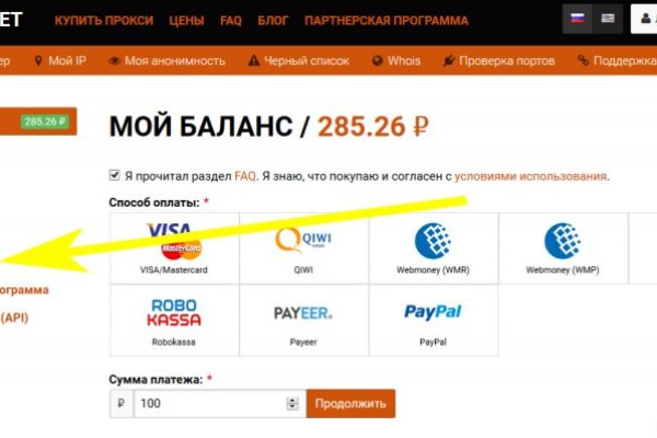 Кракен ссылка список