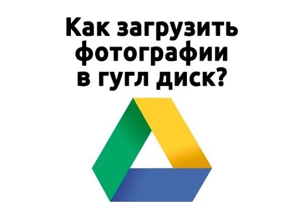 Ссылки на сайты даркнета
