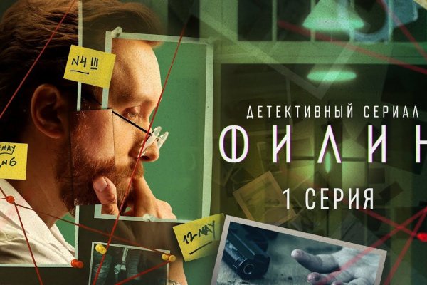 Кракен продажа наркотиков