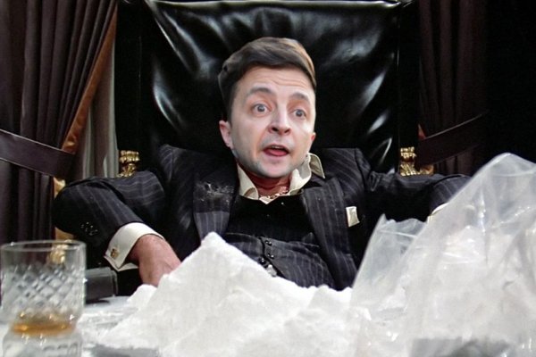 Вместо гидры
