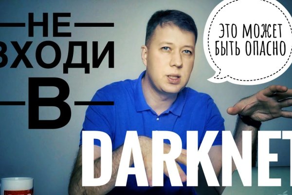 Кракен сайт 1kraken me