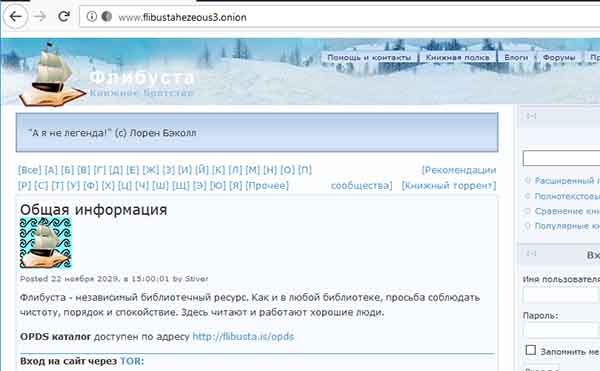 Кракен даркнет только через
