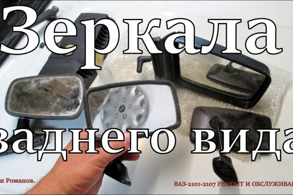 Кракен короткая ссылка