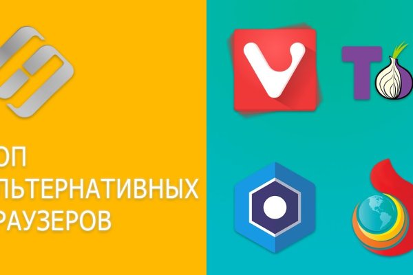 Оригинальная ссылка на магазин кракен