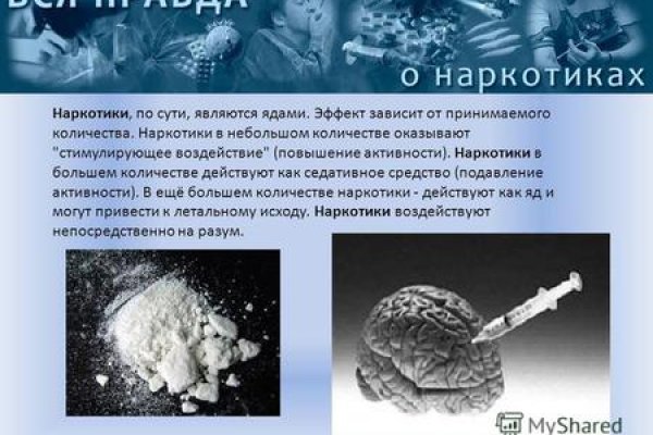 Кракен маркет даркнет тор