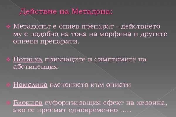 Почему не работает кракен