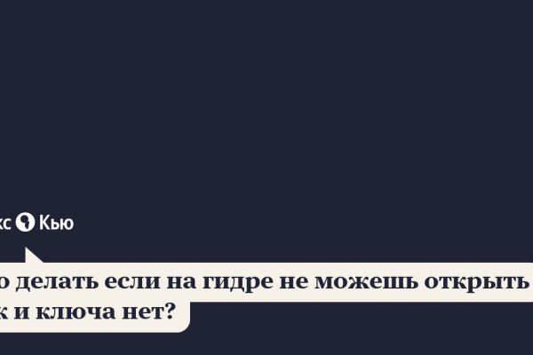 Кракен маркетплейс ассортимент
