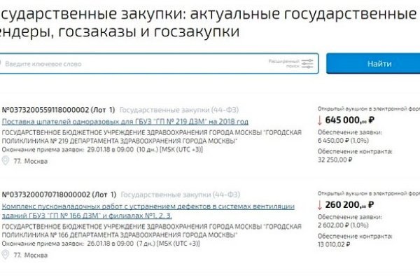 Кракен ссылка на сайт com