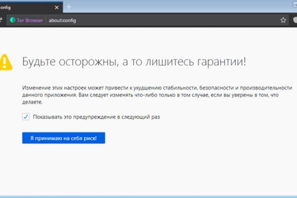 Кракен даркнет ссылка