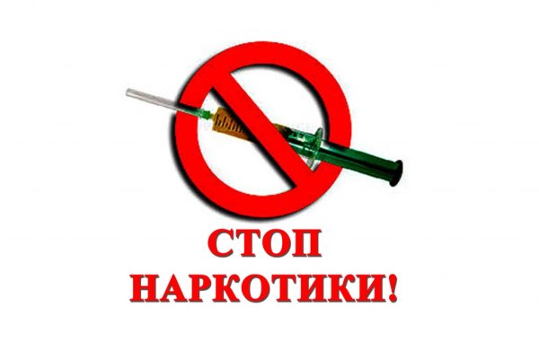 Ссылка на кракен через тор