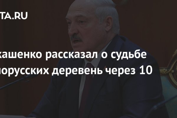 Сайт кракена актуальный