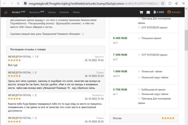 Kraken зеркала маркетплейс