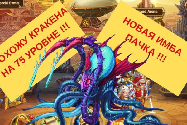 Tor kraken маркет