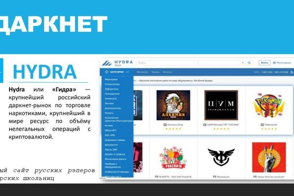 Кракен даркнет store kraken dark link
