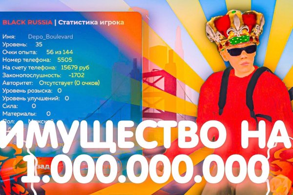 Как зарегаться в кракен