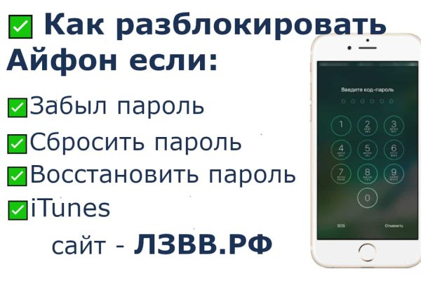 Сайт кракен через тор