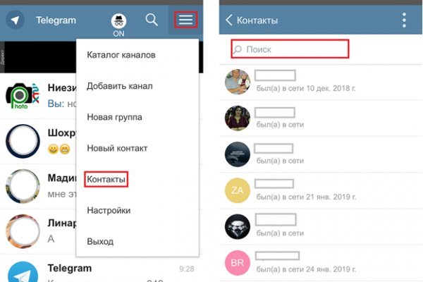 Кракен магазин даркнет