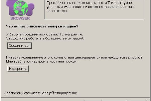 Как зайти на кракен с компа