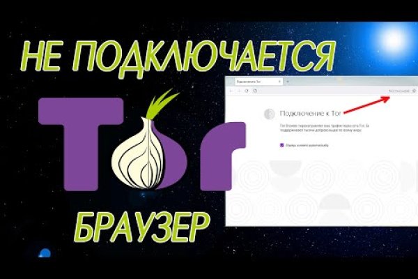 Настоящая ссылка на кракен