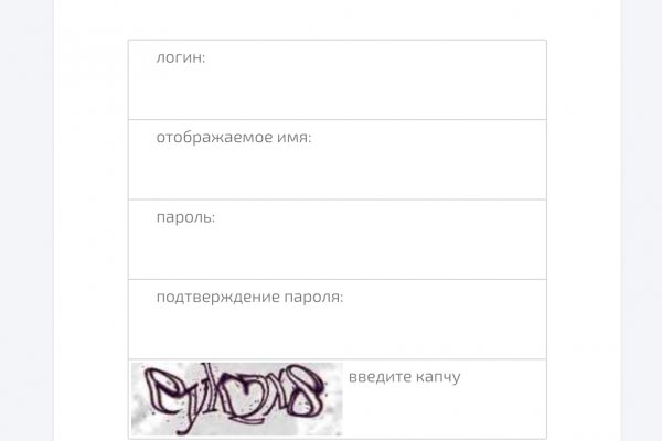 Войти даркнет