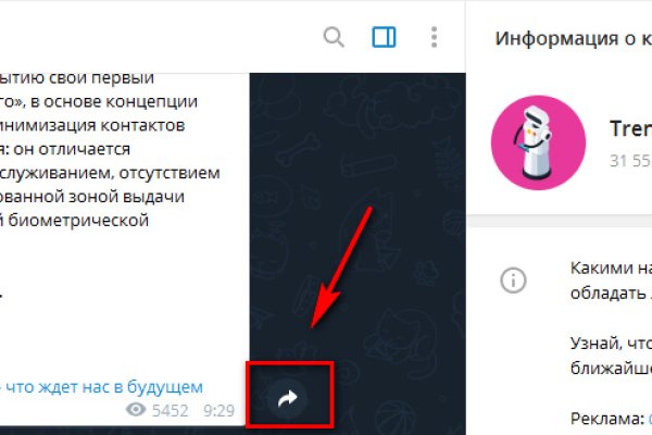 Кракен маркер даркнет
