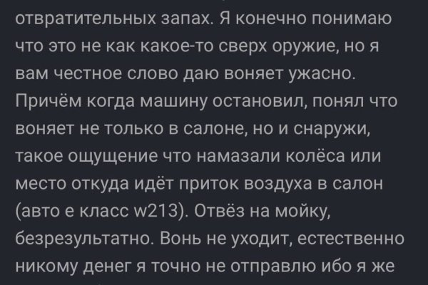 Кракен ссылка 2025