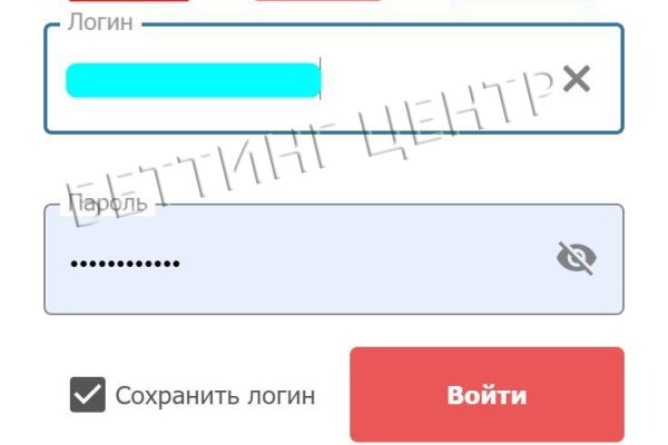 Кракен маркет даркнет скачать