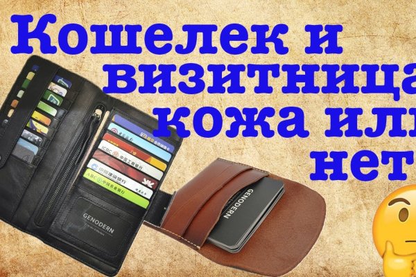 Кракен тор ссылка сегодня