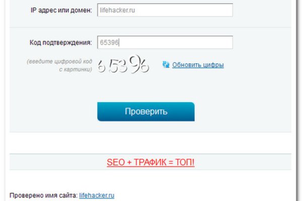 Kraken актуальный сайт