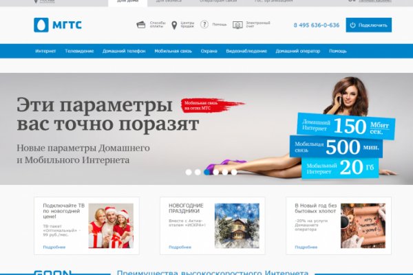 Кракен площадка торговая kr2web in