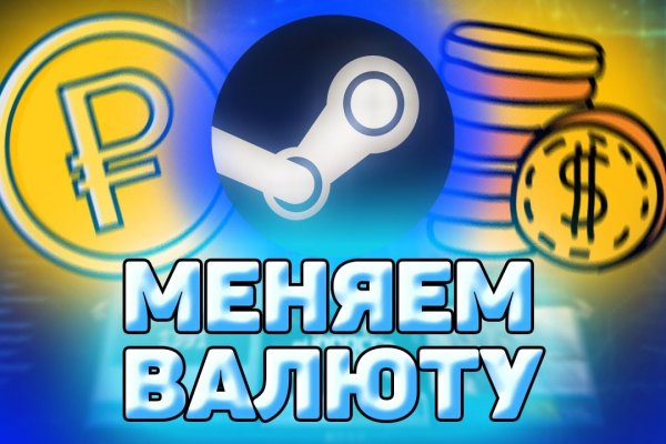 Кракен без впн