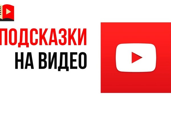Кракен короткая ссылка
