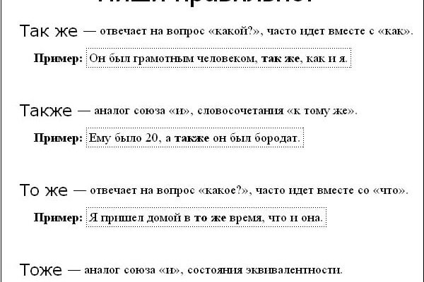 Сайт кракен 24