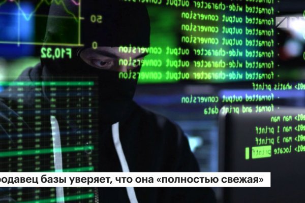 Кракен сайт сегодня
