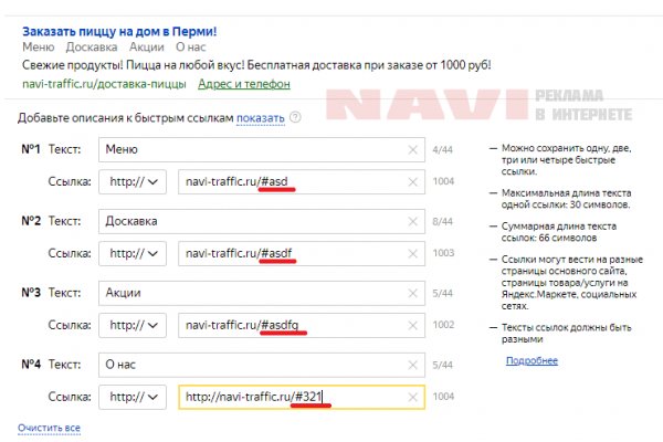 Кракен официальная kr2web in