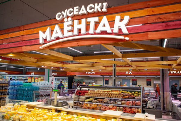 Kraken ссылка актуальная москва