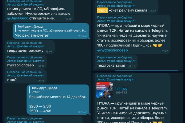 Как войти на кракен