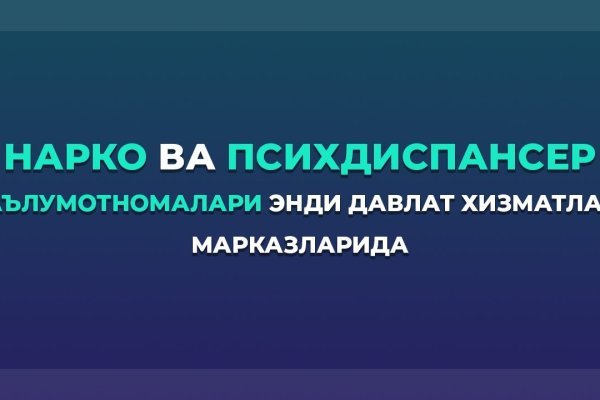 Кракен сайт пользователь не найден