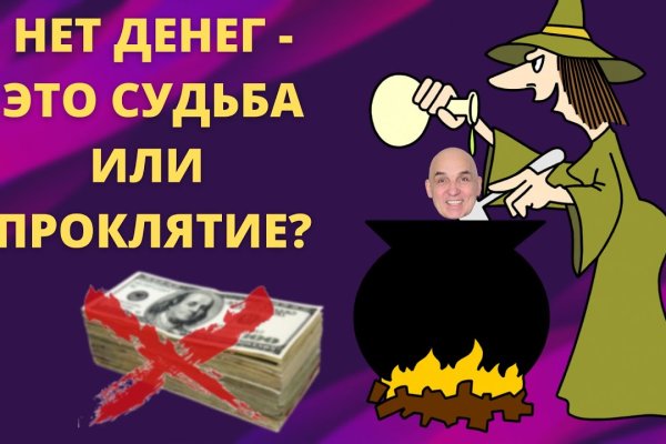 Замена hydra