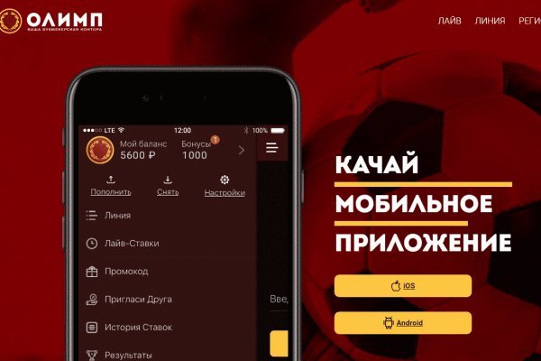 Кракен нар
