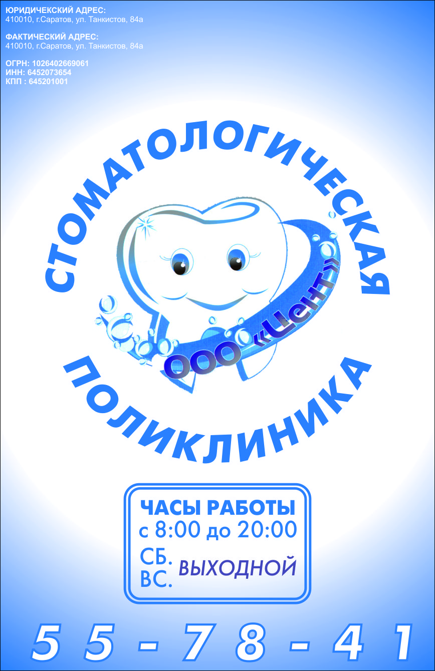 Регистрация на кракен