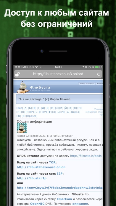 Кракен зон